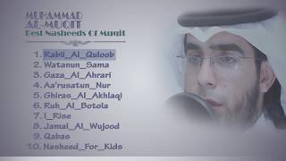Best Nasheed Of Muhammad Al Muqit_ Best Nasheed Of Muhammad Al Muqit_