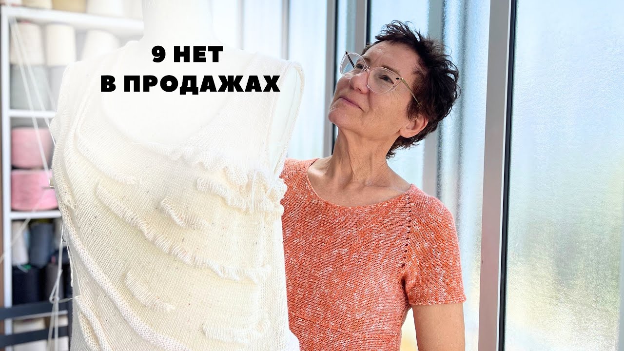 Заработок на вязании | как брать заказы и продавать?