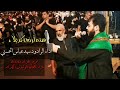هذه أرض كربلاء من تراث الملا جليل الكربلائي أداء سيد عباس الحسني محرم الحرام 1442هـ 