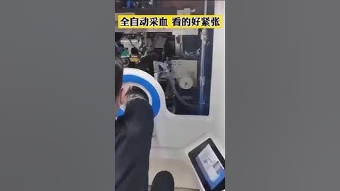 Chinese automated #ai phlebobot for blood collection #medical #technology #china
