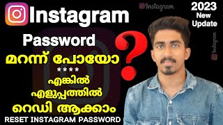 Forgot Instagram Password |Recover Instagram Password| Reset Instagram Password Without Old Password