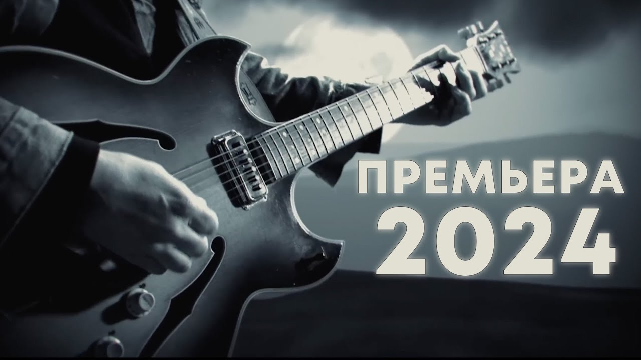 Παρακολούθηση Нэти Смит - Луна (ПРЕМЬЕРА 2024) στο YouTube Παρακολούθηση Нэти Смит - Луна (ПРЕМЬЕРА 2024) στο YouTube