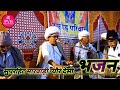 Marwadi desi bhajan 2022  lasaramji choudhary superhit marwari desi bhajan