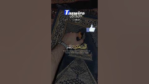 تلاوة عطرة تريح القلب #القران_الكريم - الله نزل أحسن الحديث