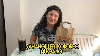 Şahangi̇ller Kokoreç Mukbang / Tadı Nasıldı ? Fiyatını Hakediyor Mu ? Mekandan Görüntüler...