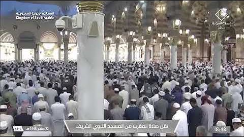 '  سورة الأحزاب ٤١ - ٤٨ ۞ سورة النصر ' الشيخ #أحمد_بن_طالب صلاة المغرب  ٢٢-٢-١٤٤٥ هـ