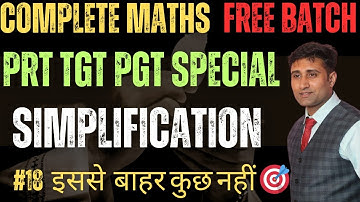 Complete Simplification & Approximation for Teaching Exams 2024 | Simplification Tricks