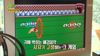 2TV 생생정보 - 취미를 활용한 대박 트렌드! ‘게임 카페’.20161031