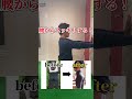 脇肉落ちる#ダイエット #痩せたい #脚痩せ #背中痩せ