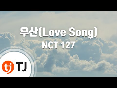 [TJ노래방] 우산(Love Song) - NCT 127 / TJ Karaoke