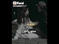 عشقك صعيب محال نبرا