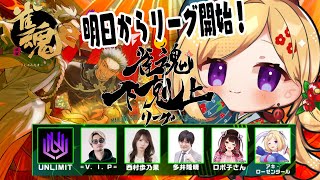アキ・ローゼンタールの配信のサムネイル画像