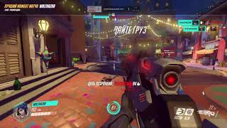 Знал Что Сомбра Сзади