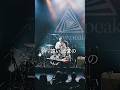 #Newspeak - Nokoribi (Liva at &quot;Newspeak&quot; Release Party) #歌詞動画 #live