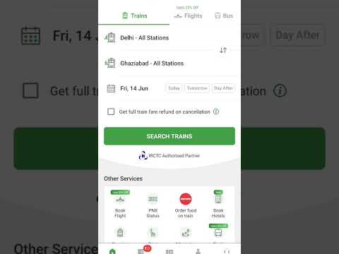 Confirm ticket kaise