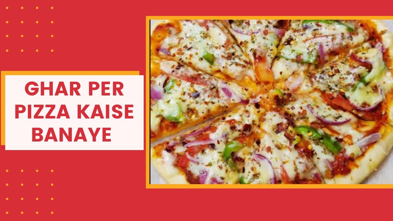 घर पर पिज़्जा कैसे बनाये Ghar Par Pizza Kaise Banaye Oven Me Pizza
