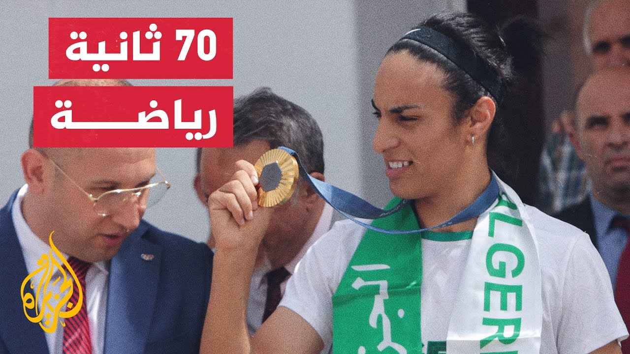 أولمبياد باريس 2024.. البعثة الجزائرية تحظى باستقبال حافل لدى عودتها