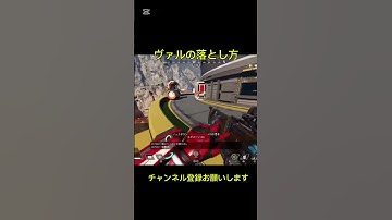 結局リピーター強くね？ #apexランク #apex #ランクリーグ #ゴールド帯 #エーペックス #エンジョイ勢#short#リピーターシーズン27