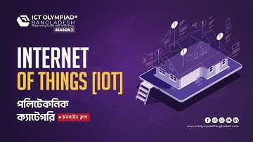 Internet of Things (IoT)  |  Polytechnic | Season 3 | ICT Olympiad Bangladesh