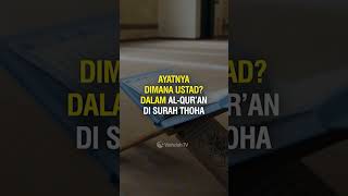 Anjuran Agar Minta Ditambahkan Ilmu #shorts