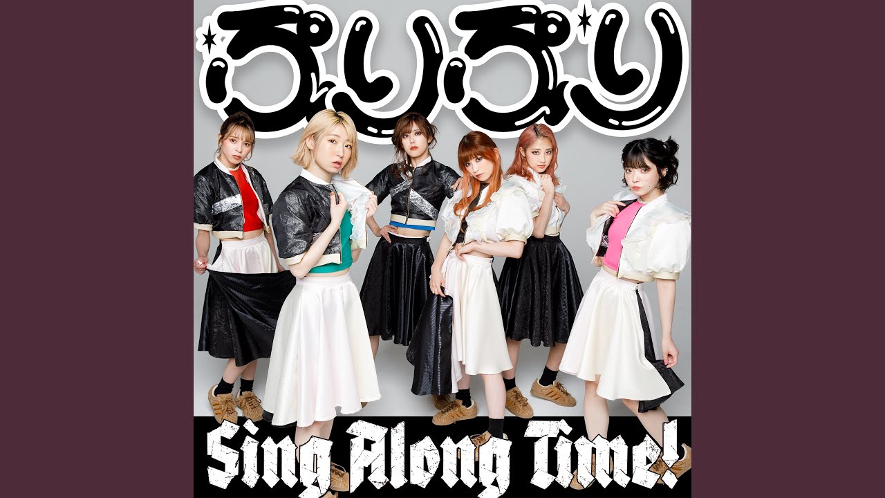 【希望者】9/15日まで　Sing Along! Sing Along Time! - YouTube