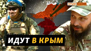 Запорожский фронт: пробивают путь к Крыму | Крым.Реалии ТВ