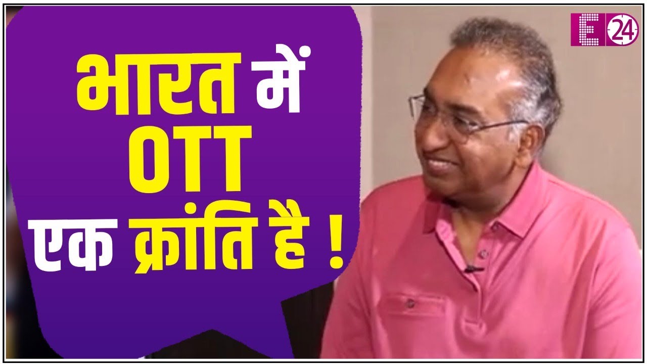 E24 पर Applause Entertainment के CEO Sameer Nair, OTT को लेकर की बात
