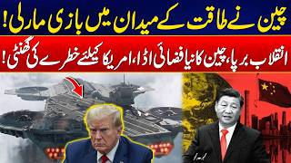 Massive Military Move - China Dominates the Skies - New Airbase Sparks U.S. Alarm! - Shocking Report
