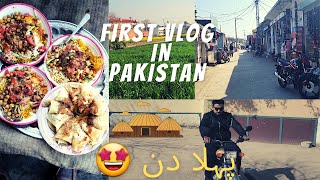 MY FIRST VLOG IN PAKISTAN 😍 || HONDA 125 KI PEHLI RIDE || DESI VLOG #2023 by Hassan vlogs 348 views 1 year ago 9 minutes, 11 seconds