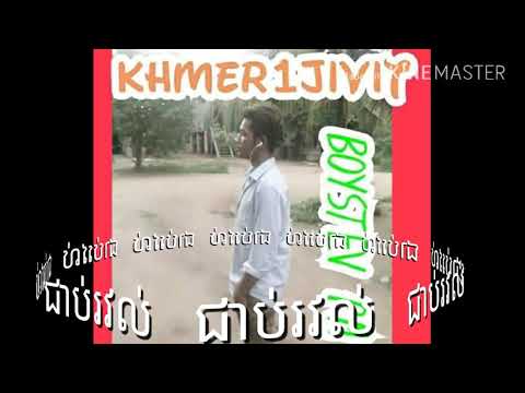 ជាប់រវល់ សានផាន់និត