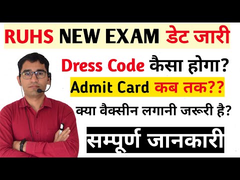 RUHS BSC NURSING
