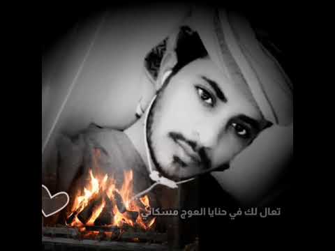 استوري حالات حميد عبدان المهيمزي