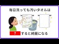 知ると得する厳選雑学80選