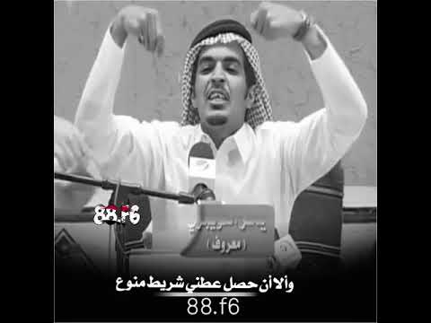 الشاعر ياسر التويجري عطني سجاره كنت ولا دفيدوف قصايد شعر بوح خواطر السعودية 