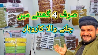 Only 4 Hours Business Low Investment High Profit Idea