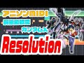 [MIDI]機動新世紀ガンダムX2ndOP「Resolution」Romantic Mode