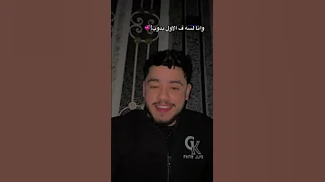 الحب دوب قلبي دوب Explore اكسبلور دويتو تيك توك لايك 