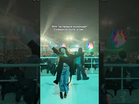Кто ваш любимчик? 🤭 #корея #coldplay #бтс #блэкпинк #твайс #bts #jin #blackpink #rose #twice