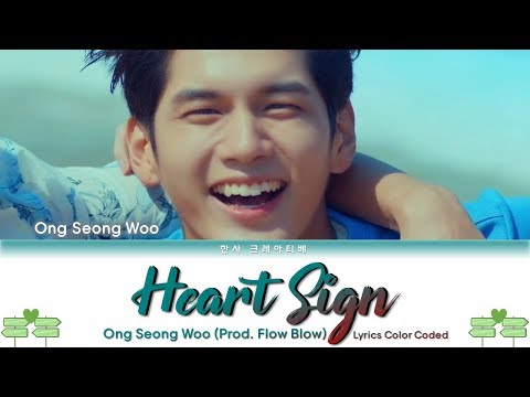 옹성우 (ONG SEONG WU) - HEART SIGN (Prod. Flow Blow) Lyrics Color Coded (Han/Rom/Eng)