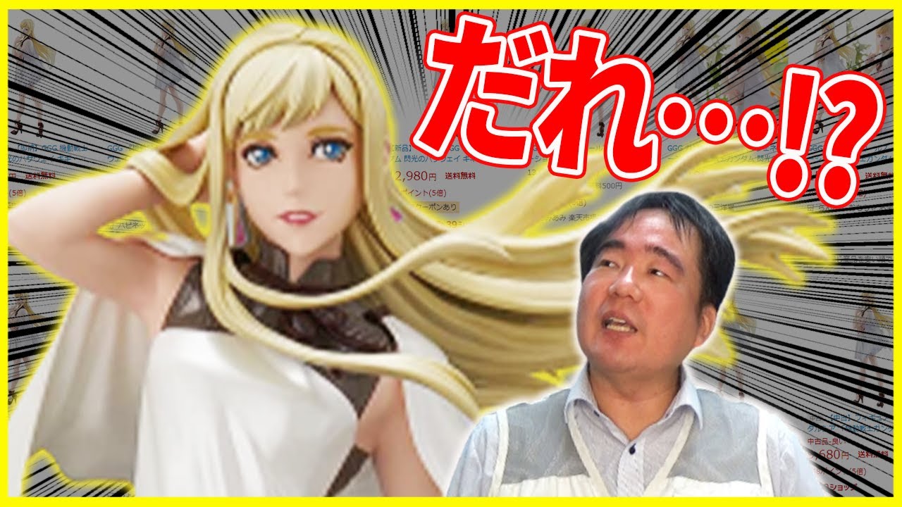 ガンダム ディズニープリンセスになる Youtube ガンダム ディズニープリンセスになる Youtube