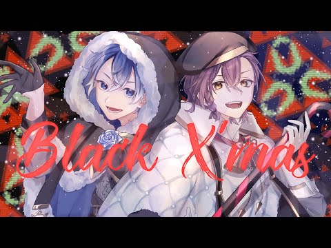【コラボ】ブラッククリスマス/歌ってみた【しろぼし×あるま】