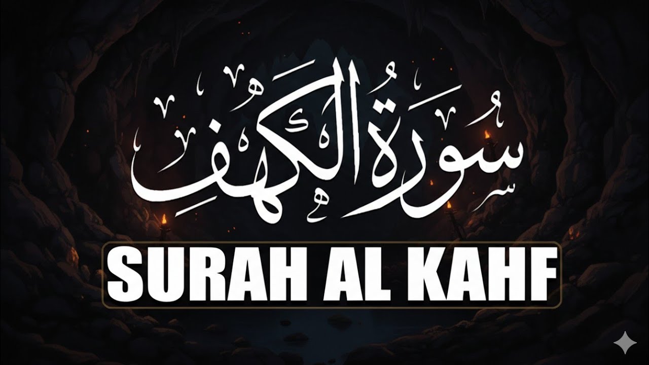 Surah Kahf | Friday Special Recitation by Mansoor Ghaznawi