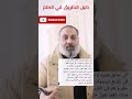 دليل الطريق في الحلم الأحلام تفسير الاحلام تفسيرالأحلام والرؤى تفسير الأحلام تفسير احلام