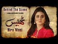 Watch Hira Mani's Viewpoint When She Was Offered to Sing OST | Pakistani Drama Online In HD