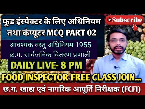 वीडियो: क्या दो सामान्य वस्तुओं को प्रतिस्थापित किया जा सकता है?