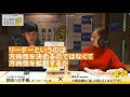【TBSラジオ】講談社 presents 小森谷徹の「あした話したくなるラジオ」第39回（2020年12月25日）放送分