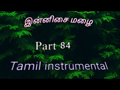 Tamil Instrumental Tamil traditional instrumental 84 - YouTube