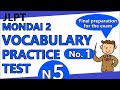 【＃1】JLPT N5 VOCABULARY PRACTICE TEST (MONDAI 2 ONLY) 「KANJI GOI 文字 語彙」