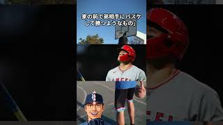 佐々木朗希、圧巻投球なのに辛口評価…米メディアの“例え”がエグすぎる…　#ドジャース