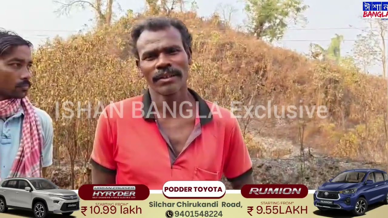 পাথারকান্দির লঙ্গাই চা বাগানে ভয়াবহ অগ্নিকাণ্ড, ১৫ হেক্টর বাগান পুড়ে ছাই, শ্রমিকদের মধ্যে ক্ষোভ